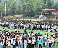 四川筠连县职业技术学校