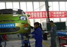 四川省中江县职业中专学校