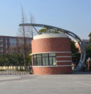 泸州化工工程职业技术学校