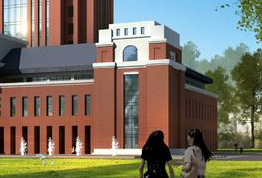 四川文化产业职业学院