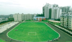 四川化工高级技工学校