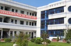 芦山县职业高级中学