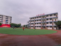 越西县职业技术学校