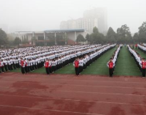 四川省仁寿县第五高级职业中学