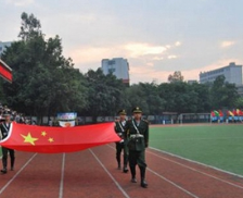 四川省威州民族师范学校