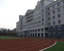 四川省威州民族师范学校