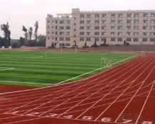 四川省威州民族师范学校