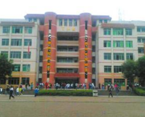 邻水县职业中学