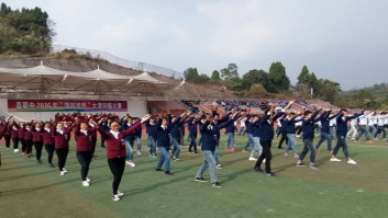 射洪县职业中专学校