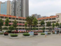 乐至县石佛职业中学