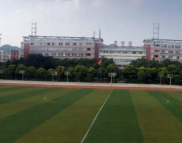 南充中等专业学校