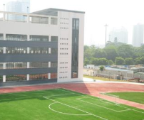 广元第一职业技术学校