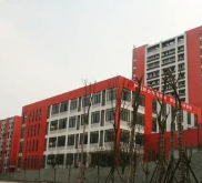 广元第一职业技术学校