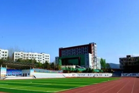 四川省实用中等专业学校