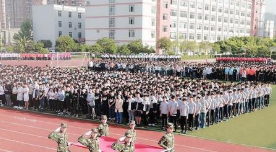 四川省实用中等专业学校