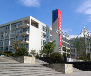 成都市工业职业技术学校