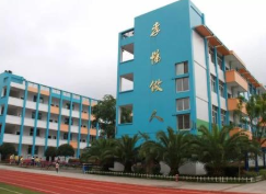 射洪县金龙职业技术学校