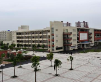 隆昌县城关职业中学