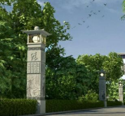 资中县双龙职业中学