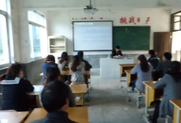 乐山市金盾学校