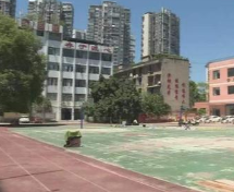 乐山第一职业高级中学