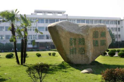 阆中机电职业学校