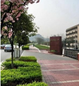 科学城职业中专学校