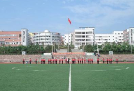 筠连县城南职业中学校