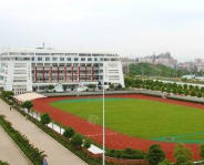 广安市世纪职业技术学校