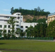 广安市世纪职业技术学校