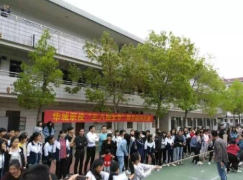 广安渝工职业技术学校