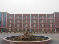 广安技师学院