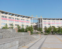 广安技师学院