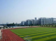 广安航天旅游职业学校