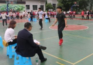 珙县职业高级中学