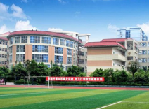 高坪区职业高级中学