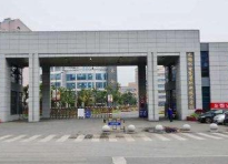 德阳中德工业职业学校