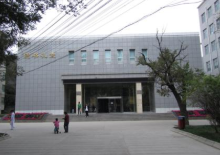 峨边彝族自治县民族职业高级中学