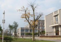 富顺县福源灏职业中学