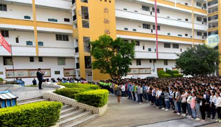 德昌县职业高级中学