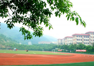 四川省丹棱职业高级中学校