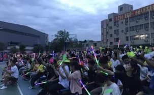 达州工贸职业技术学校