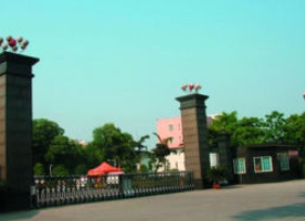 川南职业技术学校