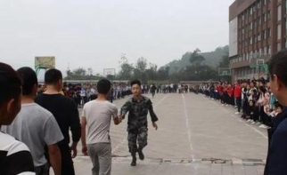 达州全星职业技术学校