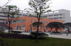 成都中和职业中学