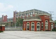 成都嘉华建筑职业学校