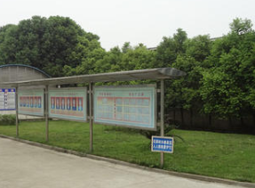 成都经济技术开发区职业技术学校