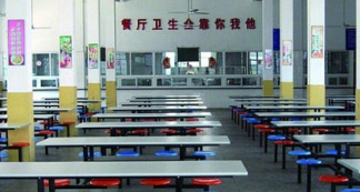 成都电焊机厂技工学校