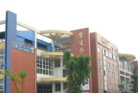 成都广播电视中等专业学校