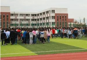 巴中信息技术学校